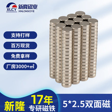 �����ֻ�5*2.5ǿ������N35���˫���������Բ�����10*2˫�����