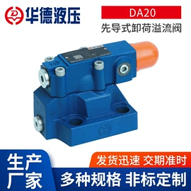 液压阀;其他阀门;往复泵