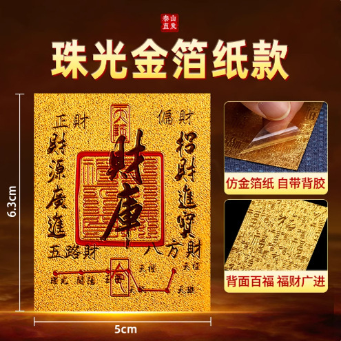 好运连连卫生间墙贴净秽金属贴鲤鱼莲花手机贴鞋柜卫生间莲花贴|undefined