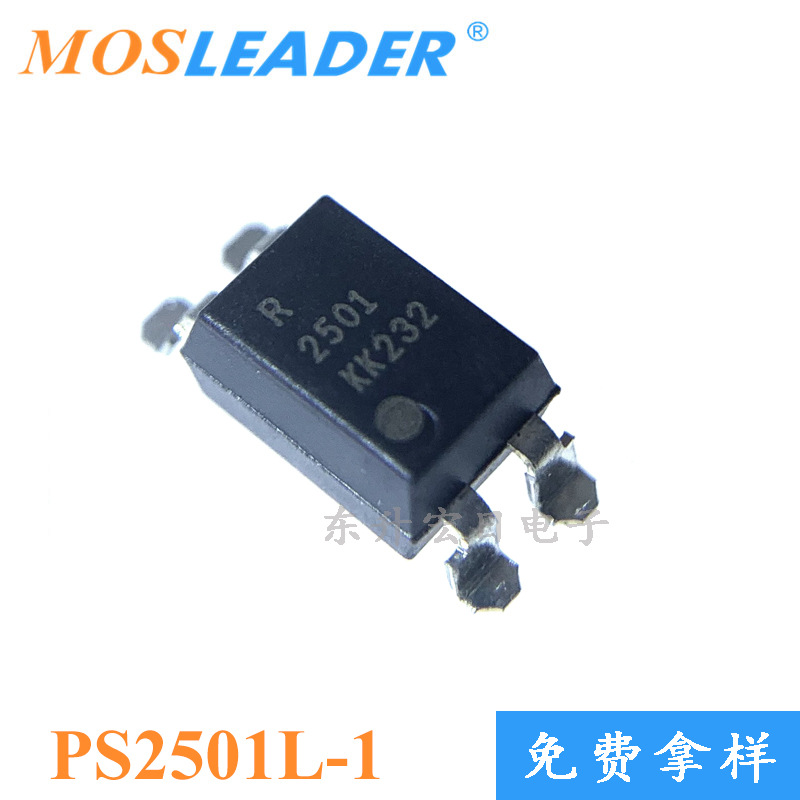 批量订单可议价 光耦 光电耦合器 SMD4 PS2501L-1