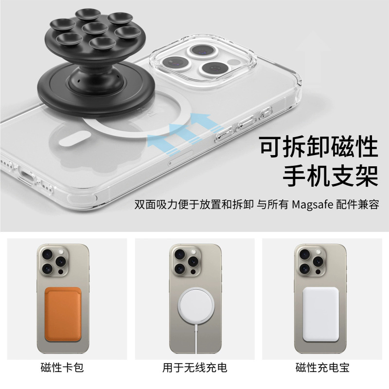 磁気吸引携帯電話エアバッグスタンドシリコン吸盤スタンドデスクトップ怠け者携帯伸縮折り畳みMagSafeメーカー|undefined