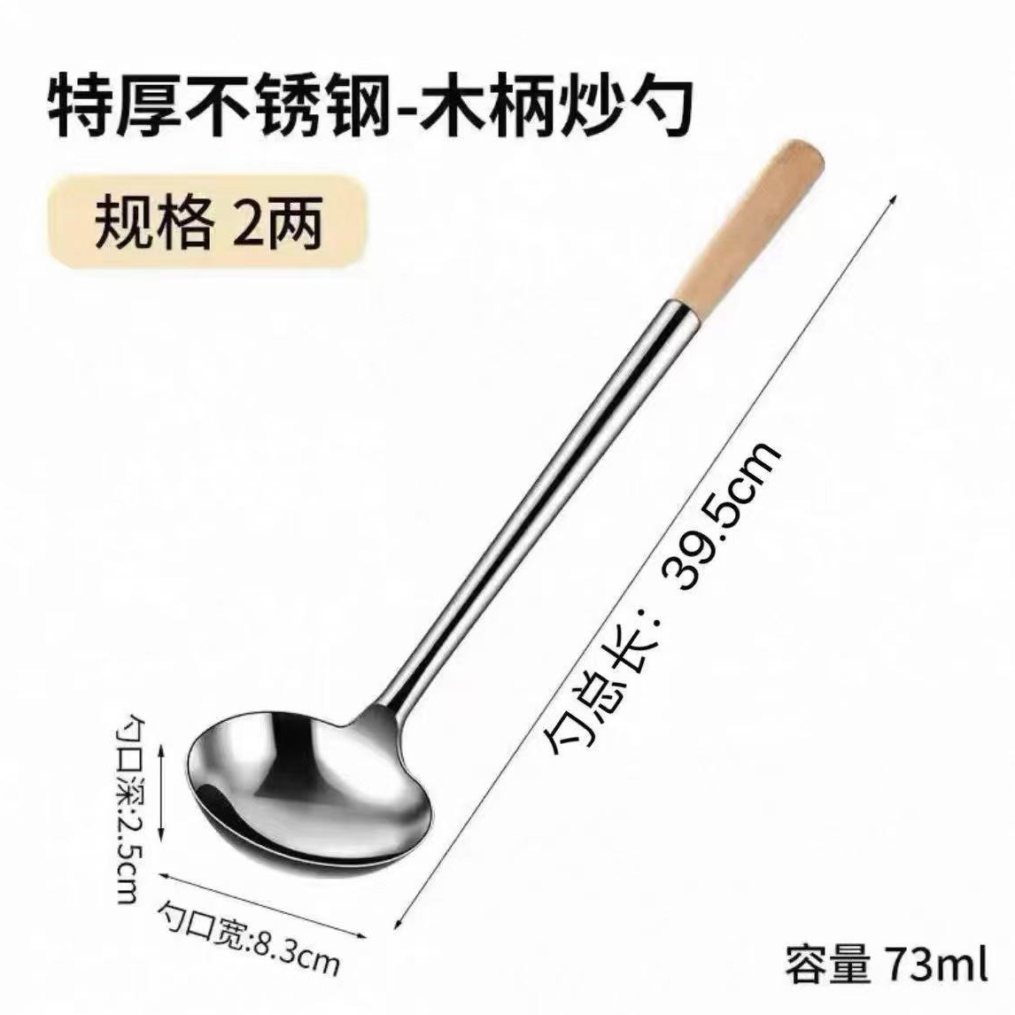 나무 손잡이 0.1kg (어두운 버전)