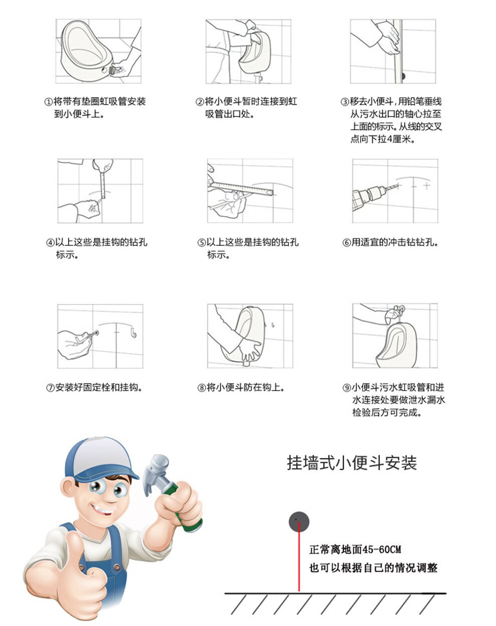 Integrated automatic sensor urinal for men, wall-mounted ceramic urinal, wall-mounted urinal, floor-standing urinal pool undefined
