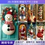 源头圣诞节跨境节日门帘