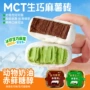 赤藓休闲100g动物糕点
