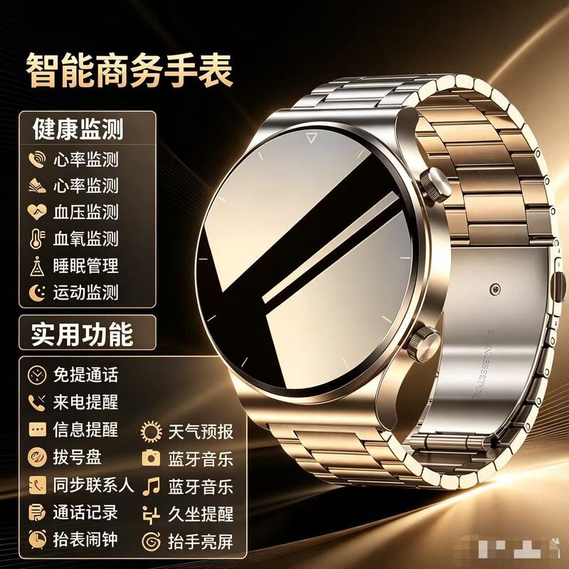 The Latest Hot-Selling Top-Of-The-Line Version of Watch9 Pro from Huaqiangbei, Huaqiangbei Smart Watch Gt9 Can Make and Receive Calls with Nfc