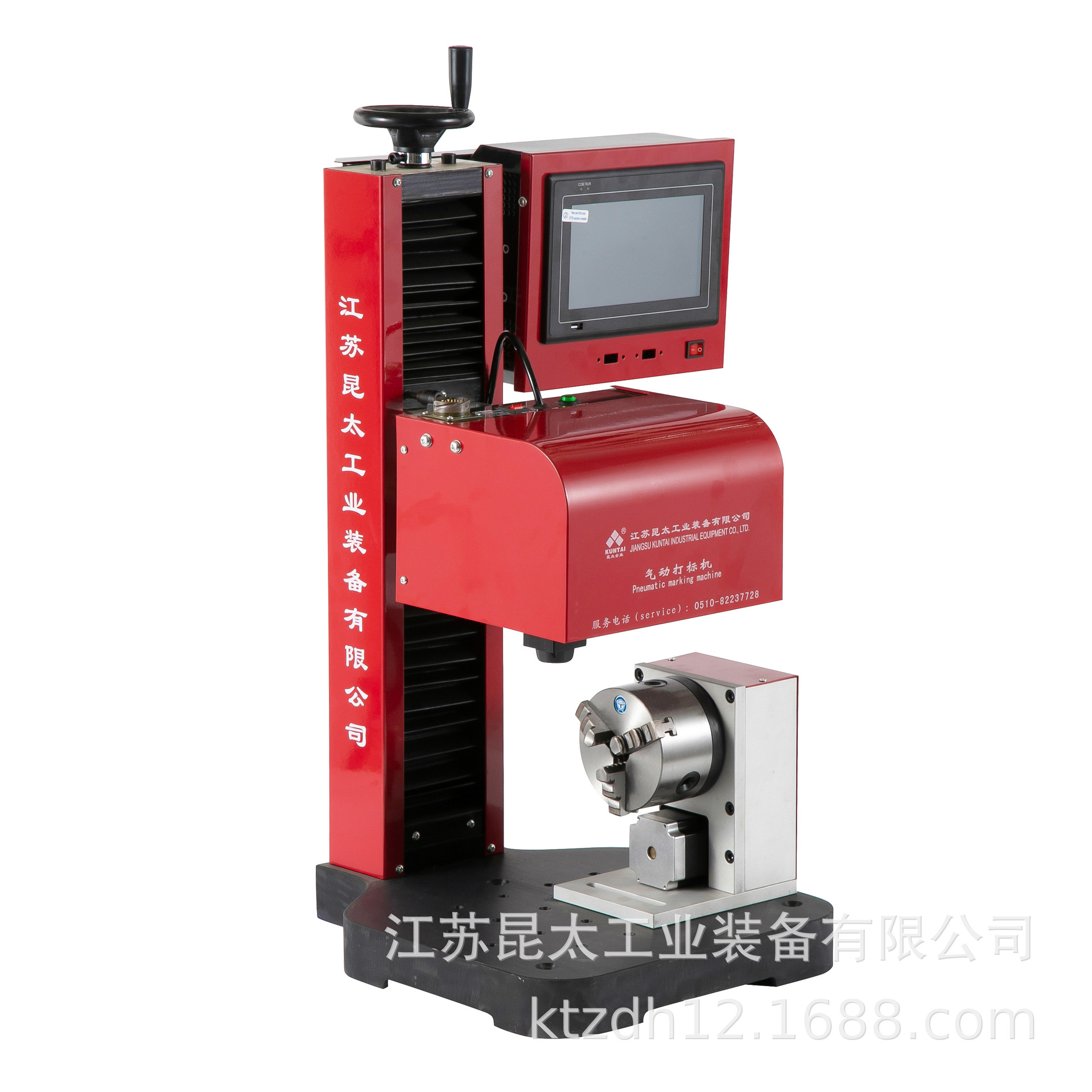 昆太圆周一体气动打标机  带电脑带圆周气动打标机