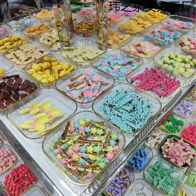 Wholesale Mixed Card Batch for Selling Goods at Stalls, Trendy Hair Clips, Small Accessories, Wholesale Department Store, Yiwu Stall Small Accessories Wholesale Mixed Card Batch for Selling Goods at Stalls, Trendy Hair Clips, Small Accessories, Wholesale Department Store, Yiwu Stall Small Accessories