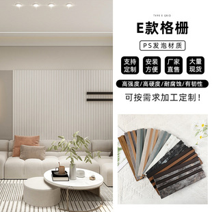 European Style Ps Foam Decorative Grille Board Background Wall Flat Ceiling Edge Line Wall Panel Decorative Line Board Wholesale
