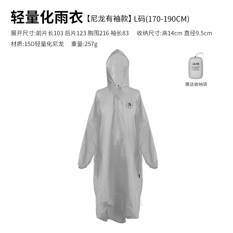 Kommot Muche 大人用レインコート 男女兼用 厚みのあるレインポンチョ アウトドア 登山 ハイキング サイクリング 旅行 ポータブル|undefined
