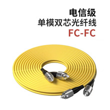 FC-FCģwFCDFCL3M/5M/10M/20/305GC