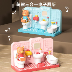 早教啓蒙児童三合一トイレ玩具模擬発声教育1-2歳男女赤ちゃんままごと