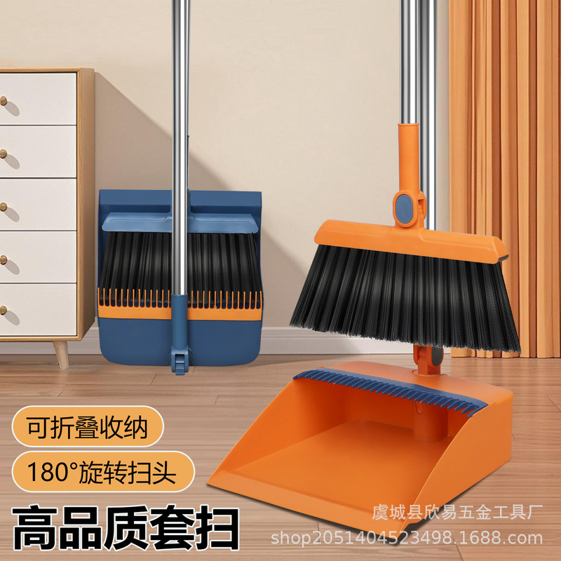 Factory Direct Broom Set Rotatable Foldable Soft Hair Household Non-stick Hair Three-piece Set Two-piece Set Wholesale Factory Direct Broom Set Rotatable Foldable Soft Hair Household Non-stick Hair Three-piece Set Two-piece Set Wholesale