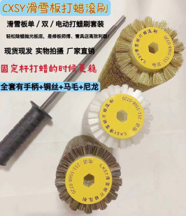 ��ѩ���Ϟ�Lˢ ����Lˢ ѩ���Ϟ���b ����ˢ �Rëˢ �~�zˢ