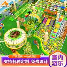 淘气堡儿童乐园大型室内游乐场设备儿童拓展运动乐园娱乐设施厂家