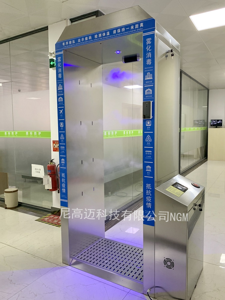 深圳智能喷雾消毒雾化门 福州学校商场医院防疫消杀仓 济南消毒门
