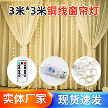 �羳3*3���b��usb�~��������led�����}�Q���շ��g�����b����ǟ�