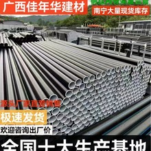 �V���S��hdpe䓽z�W���y�ܹǼ܏ͺϹ�D63�oˮ�܏V���������