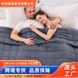 成人加重毯子促进睡眠重力毯可机洗亚马逊跨境缓解压力凉爽重毯子
