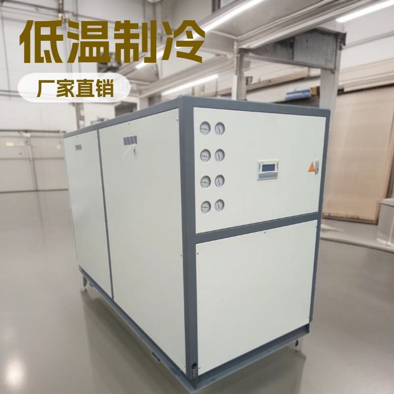 食品加工冷却 啤酒酿造 乳制品保鲜  用水冷式冷水机组