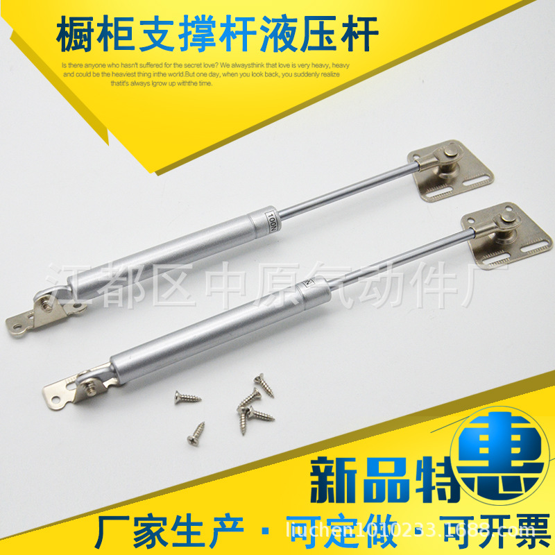 厂家生产橱柜气弹簧支撑杆上翻门用支撑顶杆家用伸缩弹簧