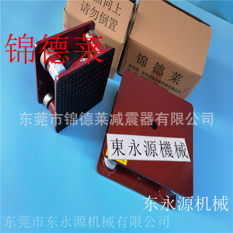 模切机避震器 吸塑包装裁断机气垫找东永源
