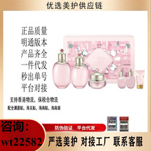 韩国大牌拱辰享水妍套盒水保湿爽水乳霜护肤天气丹套装