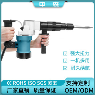 0810 High-Power High-Quality Multi-Function Electric Pick 110V/220V Handheld Plug-In Household Power Tool