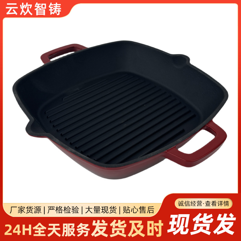 Cast Iron Double-Handle Square Striped Deep Frying Pan, Traditional Thickened Square Iron Skillet, Steak Frying Pan, Barbecue Plate for Home Use
