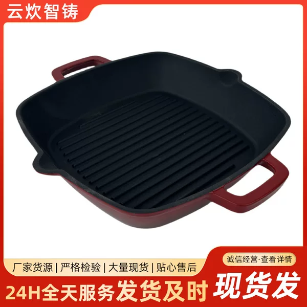 Cast Iron Double-Handle Square Striped Deep Frying Pan, Traditional Thickened Square Iron Skillet, Steak Frying Pan, Barbecue Plate for Home Use