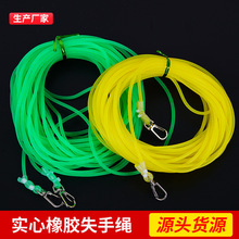 橡胶失手绳5米10米 高弹力伸缩橡皮筋 绳护竿绳钓鱼配件垂钓渔具
