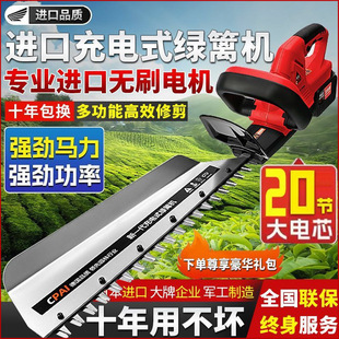 Electric hedge trimmer rechargeable professional landscaping fence thick branch trimmer lithium battery tea picking artifact
