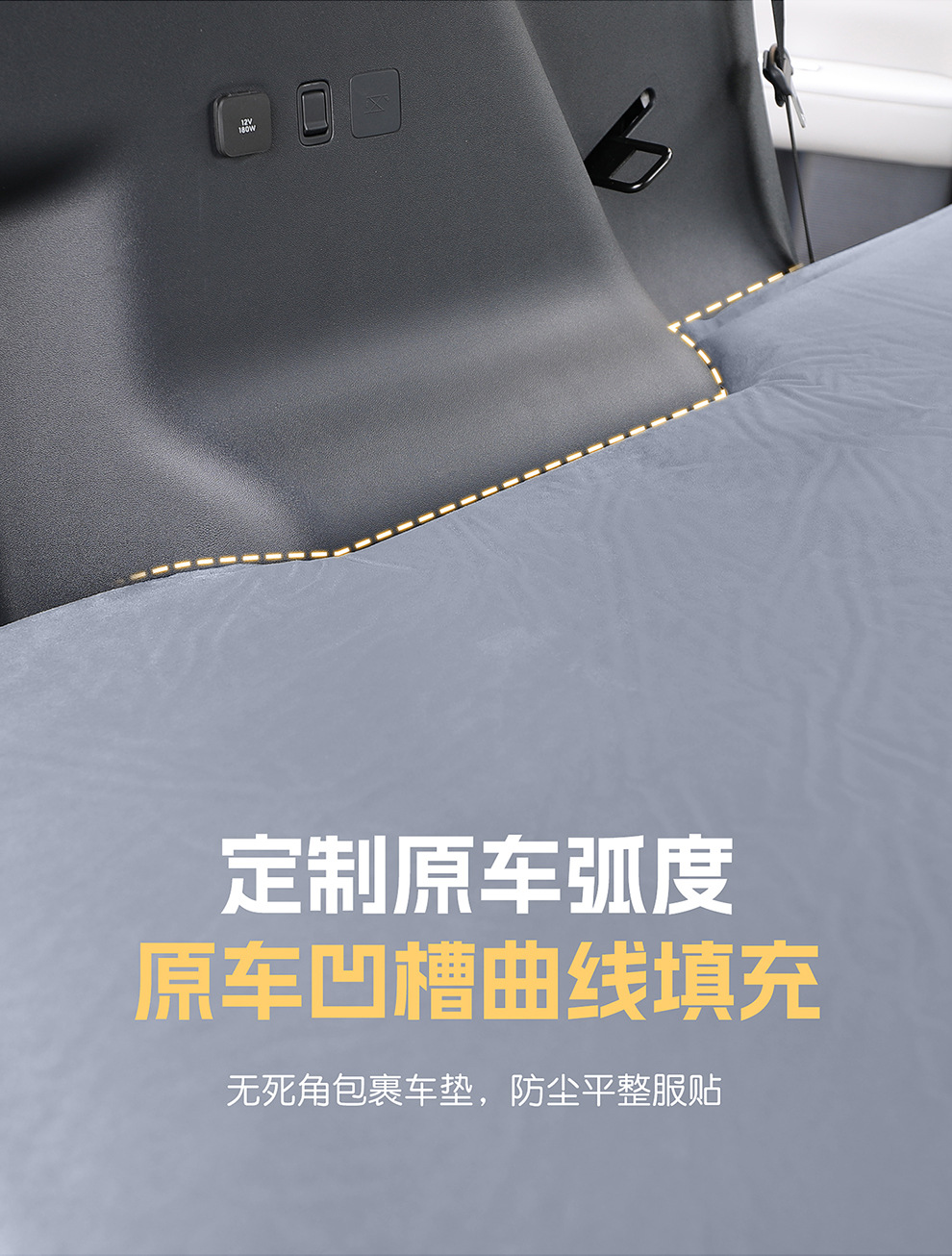 Equation Leopard Titanium 7 Special Car Inflatable Mattress Camping Trunk Sleeping Pad Car-Mounted Self-Driving Travel Air Mattress