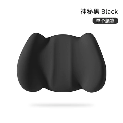 Ice pillow seat waist neck pillow: Headrest - mysterious-black-single-waist-support-summer-ice-style