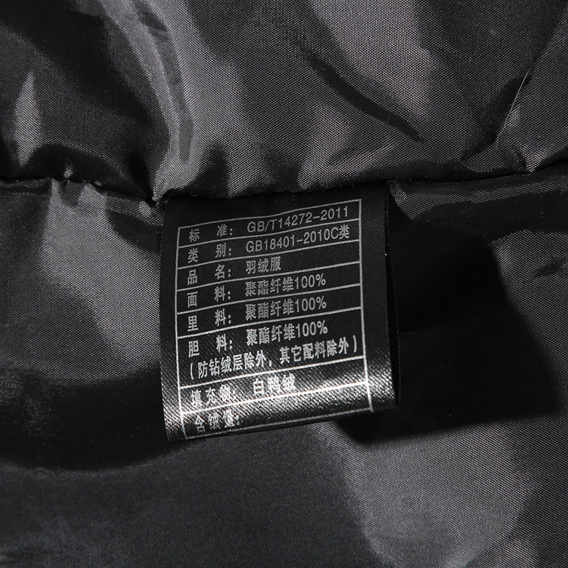 Chaqueta de plumón al por mayor 2023 invierno pato blanco abajo ropa de trabajo chaqueta engrosada chaqueta a prueba de frío ropa de trabajo de los hombres abajo chaqueta