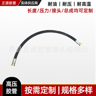 High pressure hydraulic hose Manouli hydraulic hose Nitrile rubber high pressure hose high pressure rubber hose