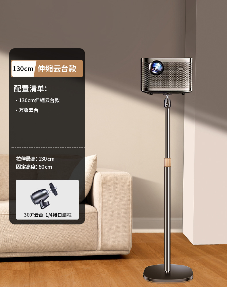 130 modelo de cardán telescópico