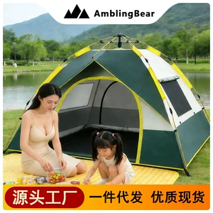 Strolling Bear çadırı, iki qapı, iki pəncərə, tam avtomatik, yağışa davamlı