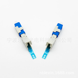 Sc/Upc Fiber Optic Quick Connector Cold Connector Cold Connector Drawer Type 52mm- Dr12-A