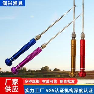 Deep throat stainless steel hook extractor fish extractor multi-function hook extractor multi-color fishing hook extractor blind poke hook extractor