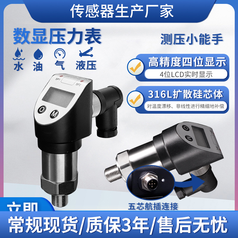 ¡��PTL580���ܸ߾�������ѹ����Һѹ��ѹ��ѹˮ�������ѹѹ����