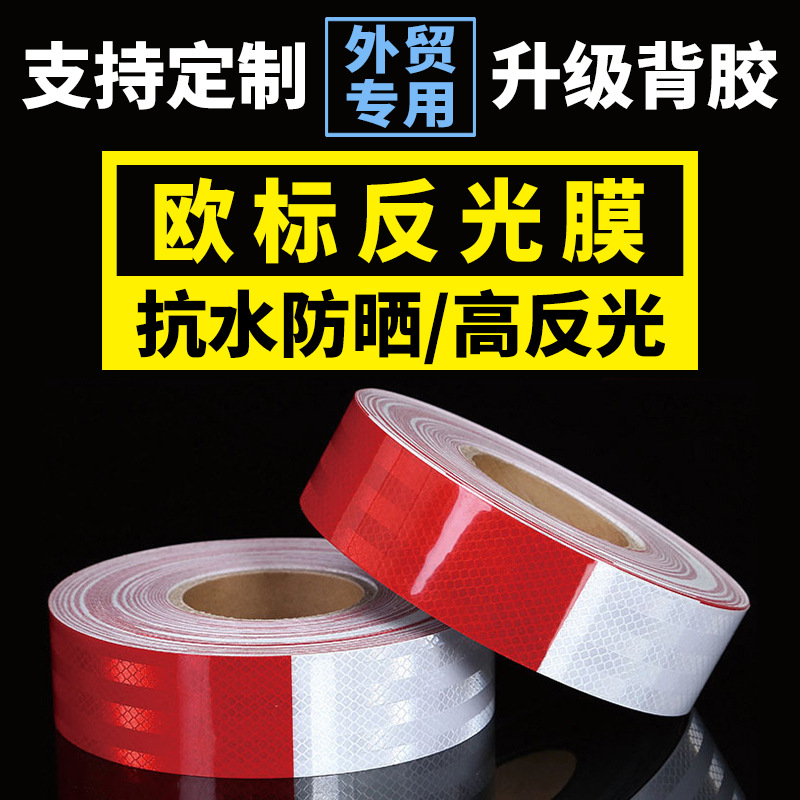 Tape reflectante transfronteriza exclusiva DOT-C2 película reflectante rojo y blanco auto camión cuerpo adhesivo reflector de inspección anual se puede personalizar