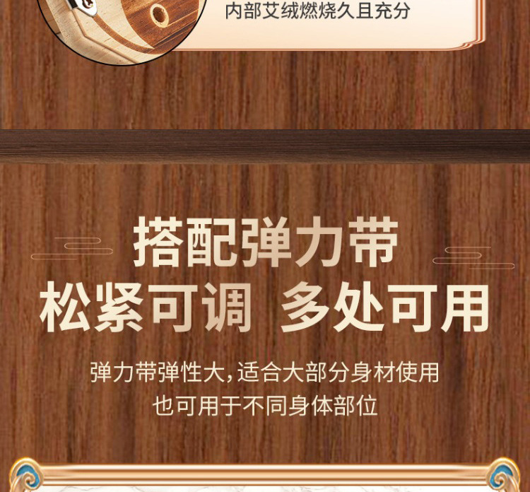 Solid Wood Bagua Moxa Jar Hanging Moxibustion Box with Strap for Abdomen Back Waist Warm Heat Therapy specifications