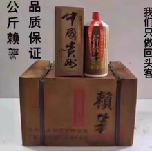 ه��1997�F��ę́悹����b53���u���ͼ��Z���׾����l����̓r