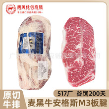 ����517����ţ����˹M3����ԭ��ţ��ĵϠ�����������lţ��