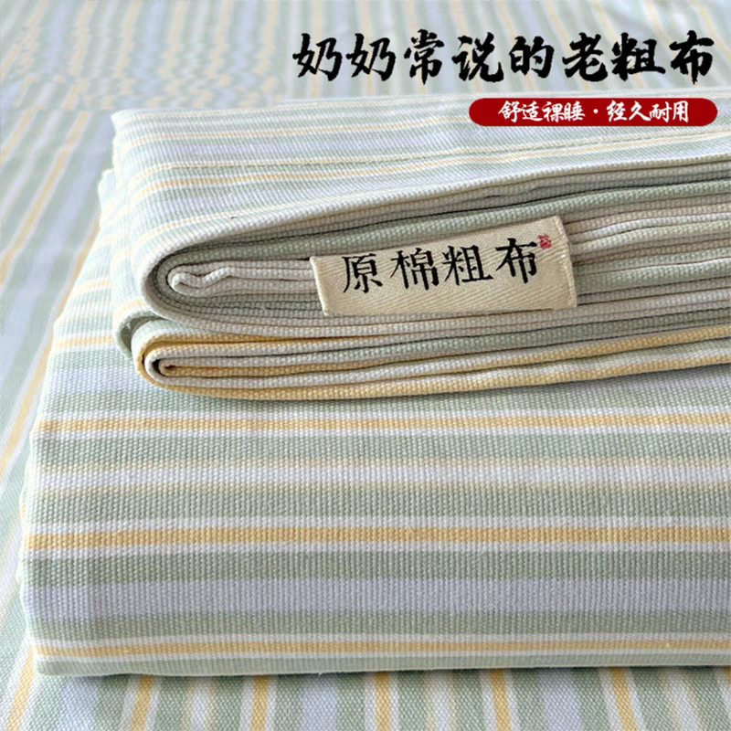 厚みのある古布シーツ シンプルストライプ 家庭用 ダブル 洗濯機で洗える 学生寮 肌に優しいシーツ 3点セット|undefined