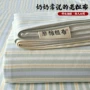 亲肤加厚学生定制床单