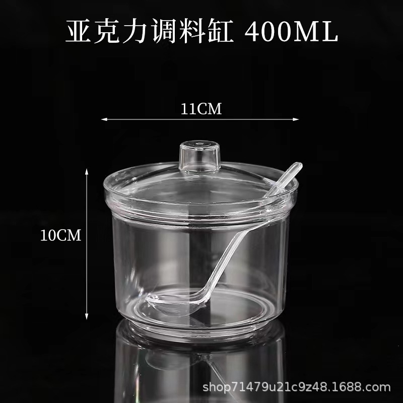 400ML 임베디드 커버