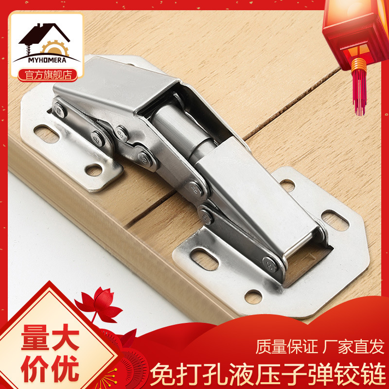 【No Slotting Required】Cold-Rolled Steel Thickened Frog Hinge, Silent Universal Hinge for Home Use, Spring Buffer for Wardrobe and Cabinet Doors 【No Slotting Required】Cold-Rolled Steel Thickened Frog Hinge, Silent Universal Hinge for Home Use, Spring Buffer for Wardrobe and Cabinet Doors