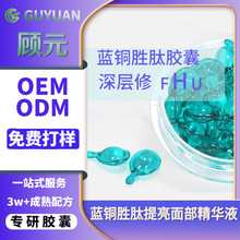 �Ԫܛ�z�Ҽӹ������{�~�����տsë���aˮOEM�沿���AҺ���o